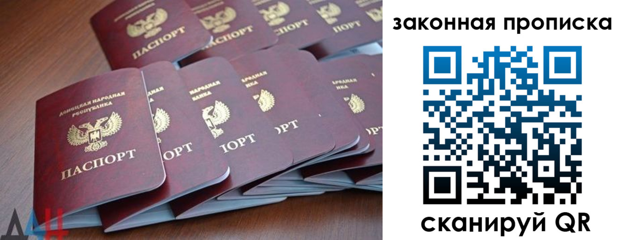 прописка для военкомата в Когалыме