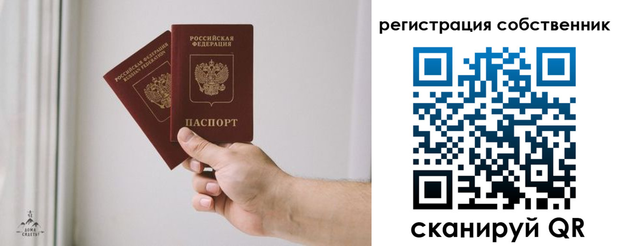 прописка для школы в Когалыме