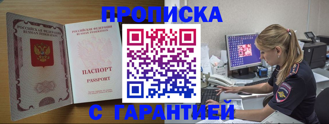 найти адрес прописки в Когалыме