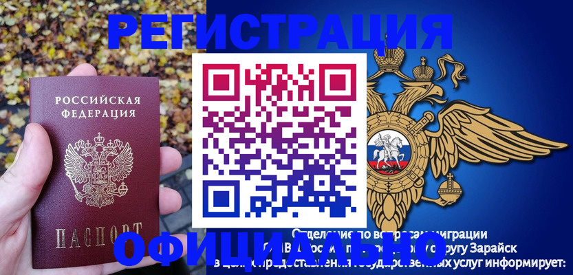 регистрация для дет. сада в Когалыме