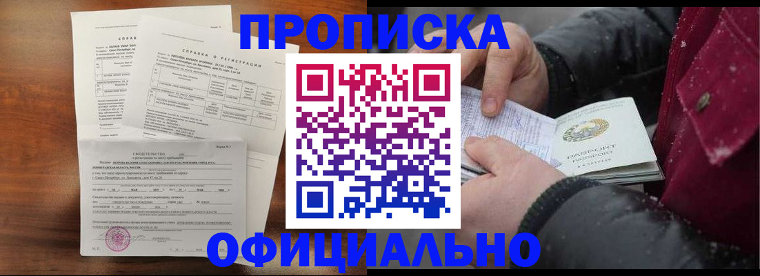 миграционный учет в Когалыме