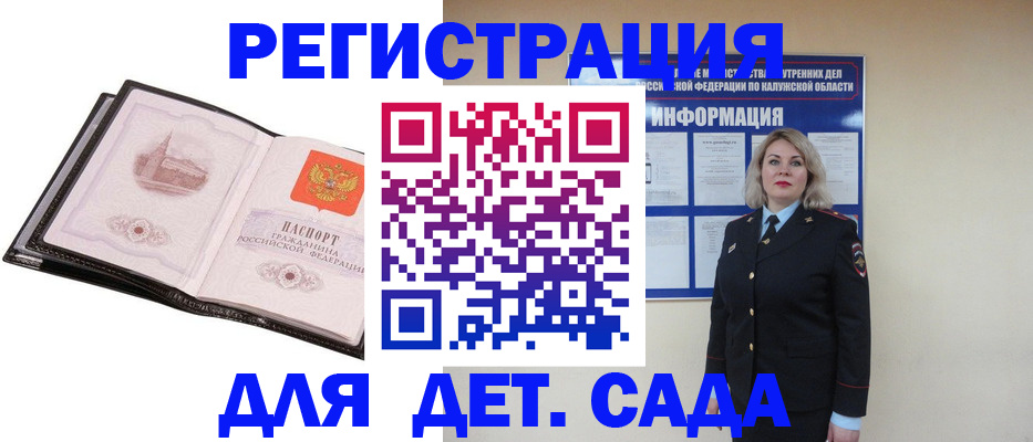 регистрация в Когалыме